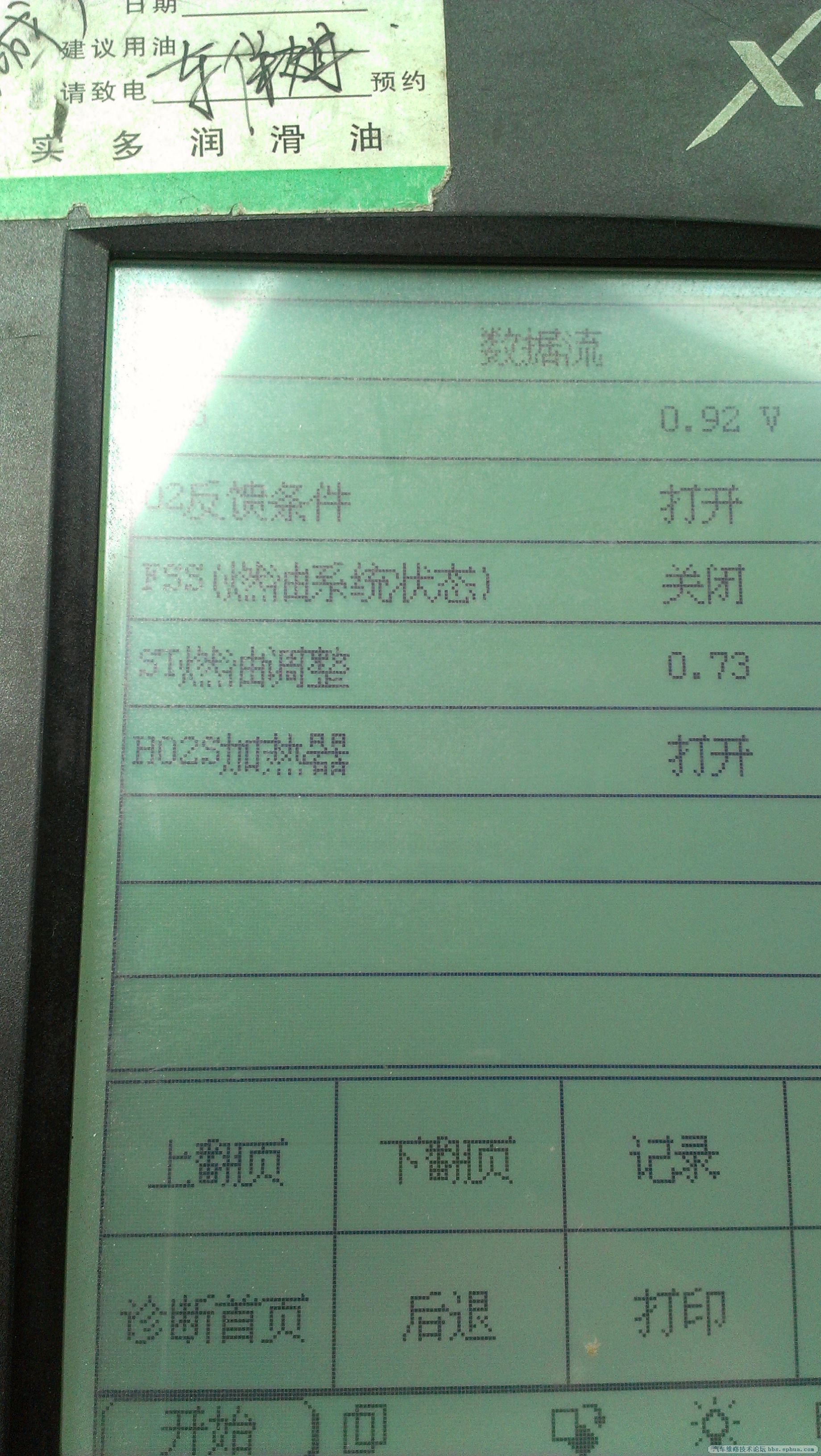 IMAG1167.jpg