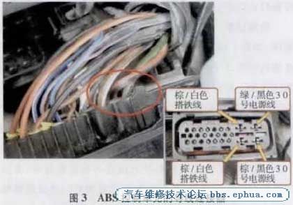 捷达车ABS故障灯常亮高清图片