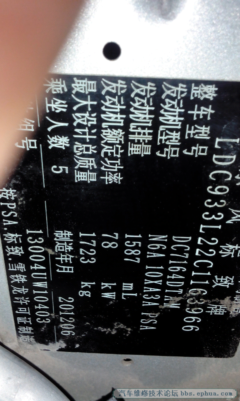ɽֻֽͼ20140419 210735.png