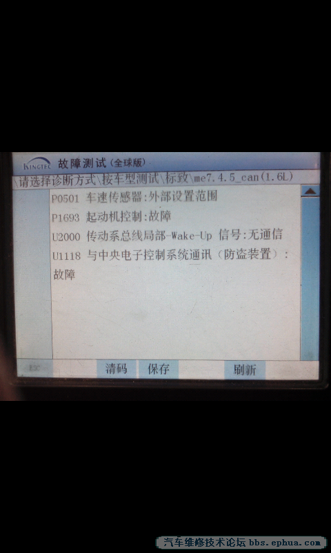 ɽֻֽͼ20140419 210648.png