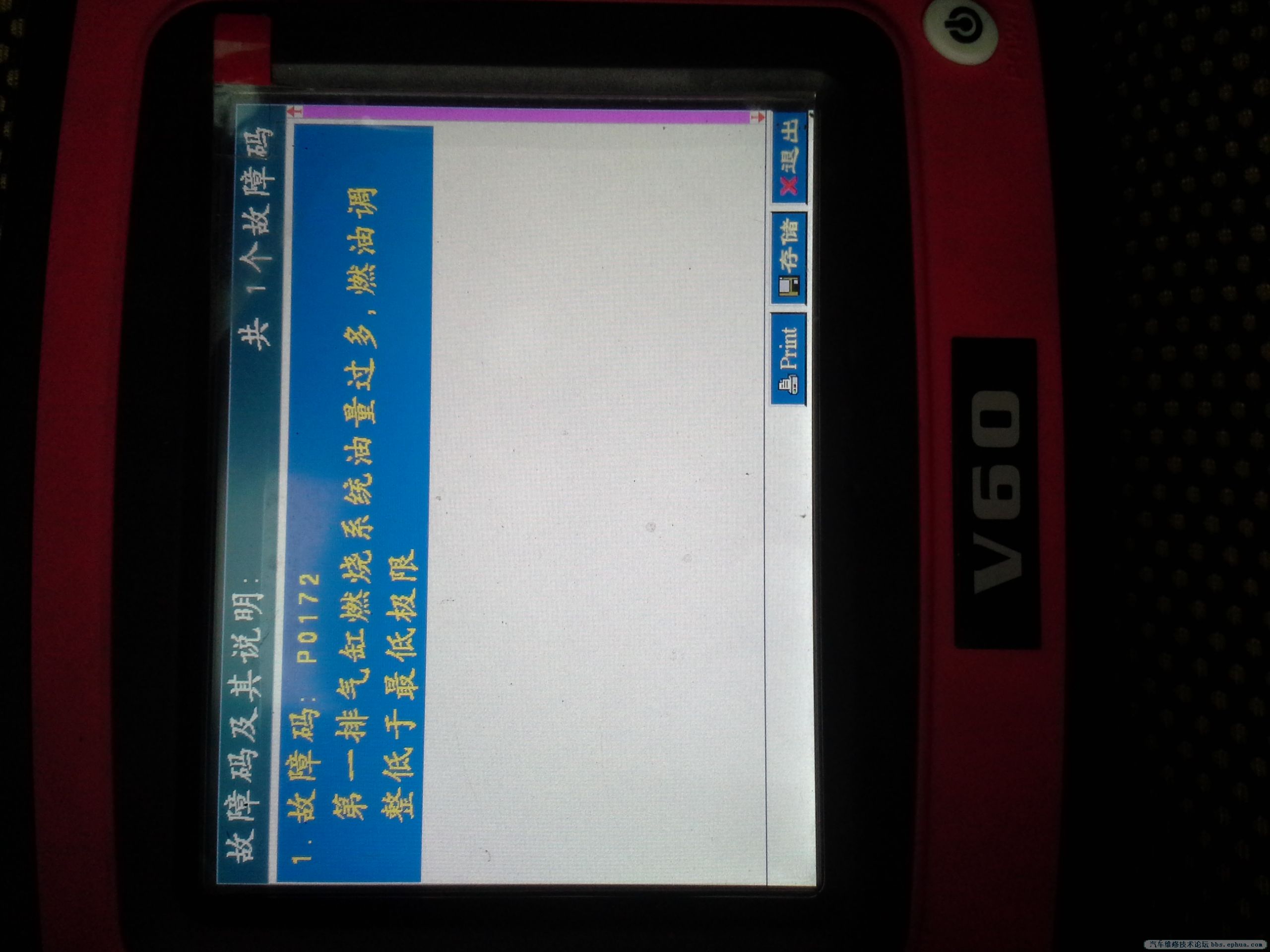 20140521_153423.jpg
