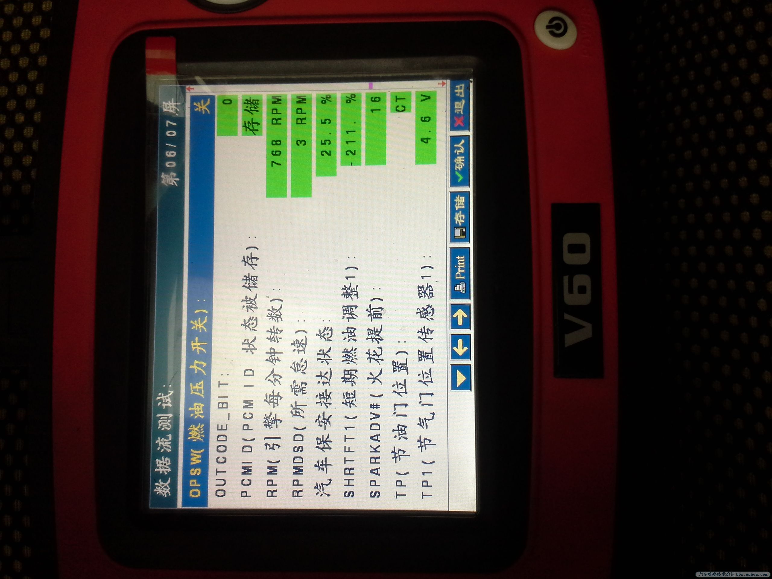 20140521_155405.jpg