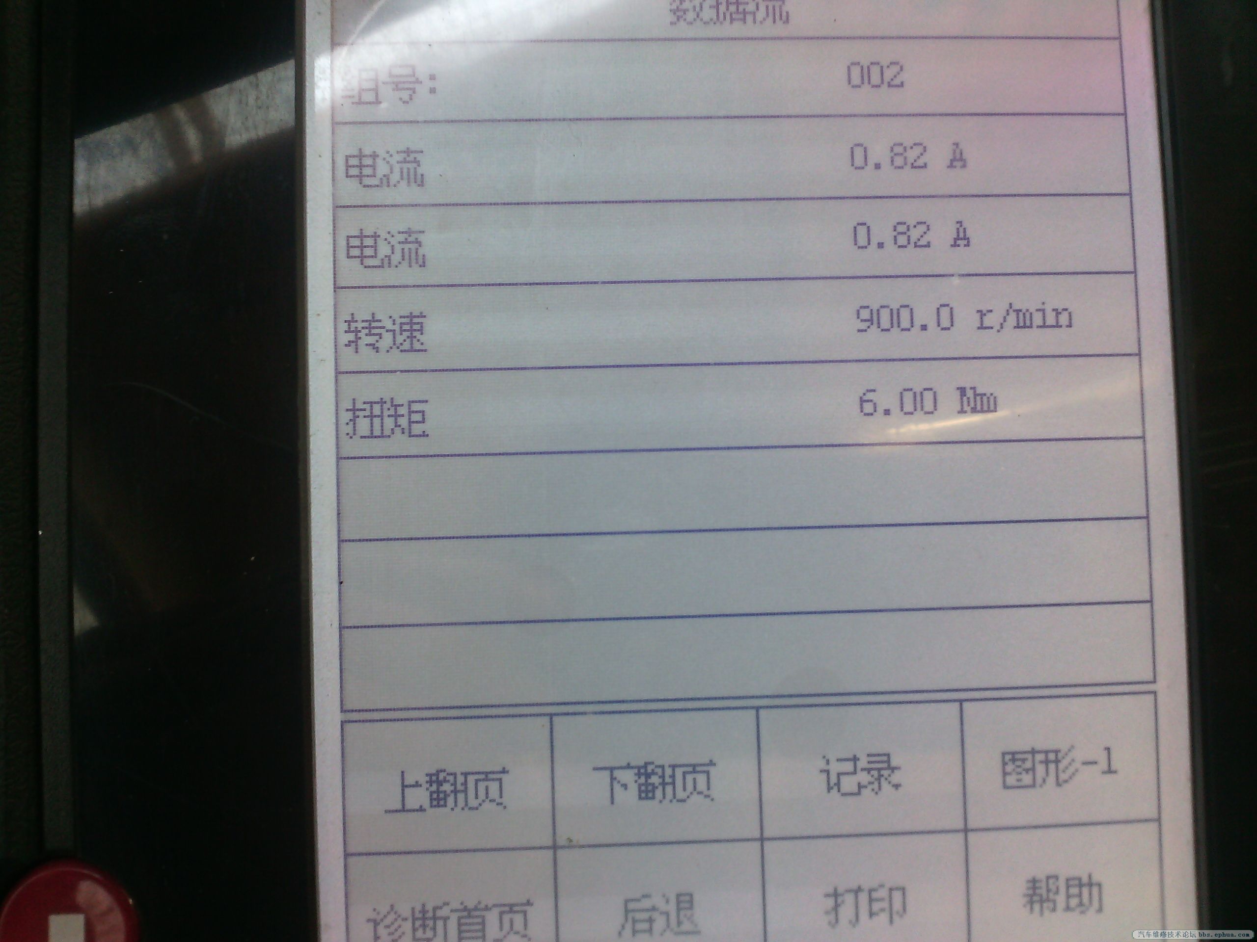 IMG_20140721_162718.jpg