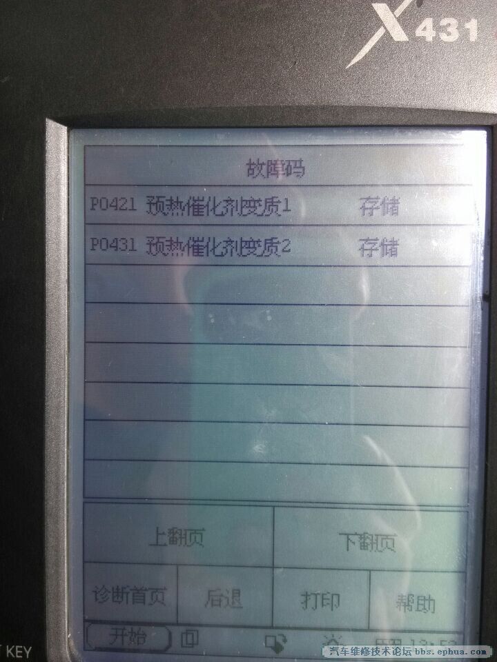 QQͼƬ20140814232328.jpg