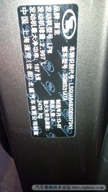 IMG_20140815_144728.jpg