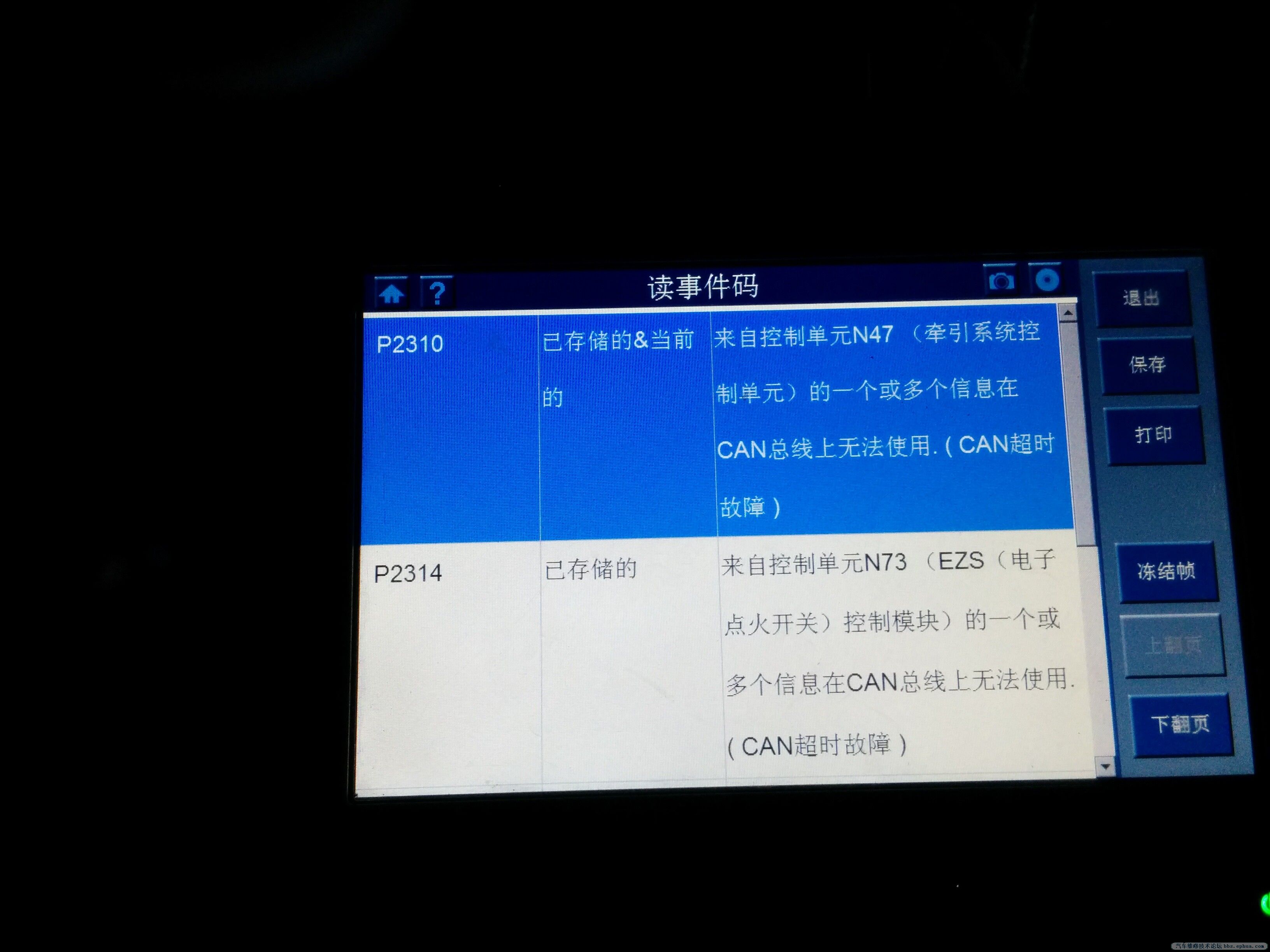 QQͼƬ20141002195409.jpg