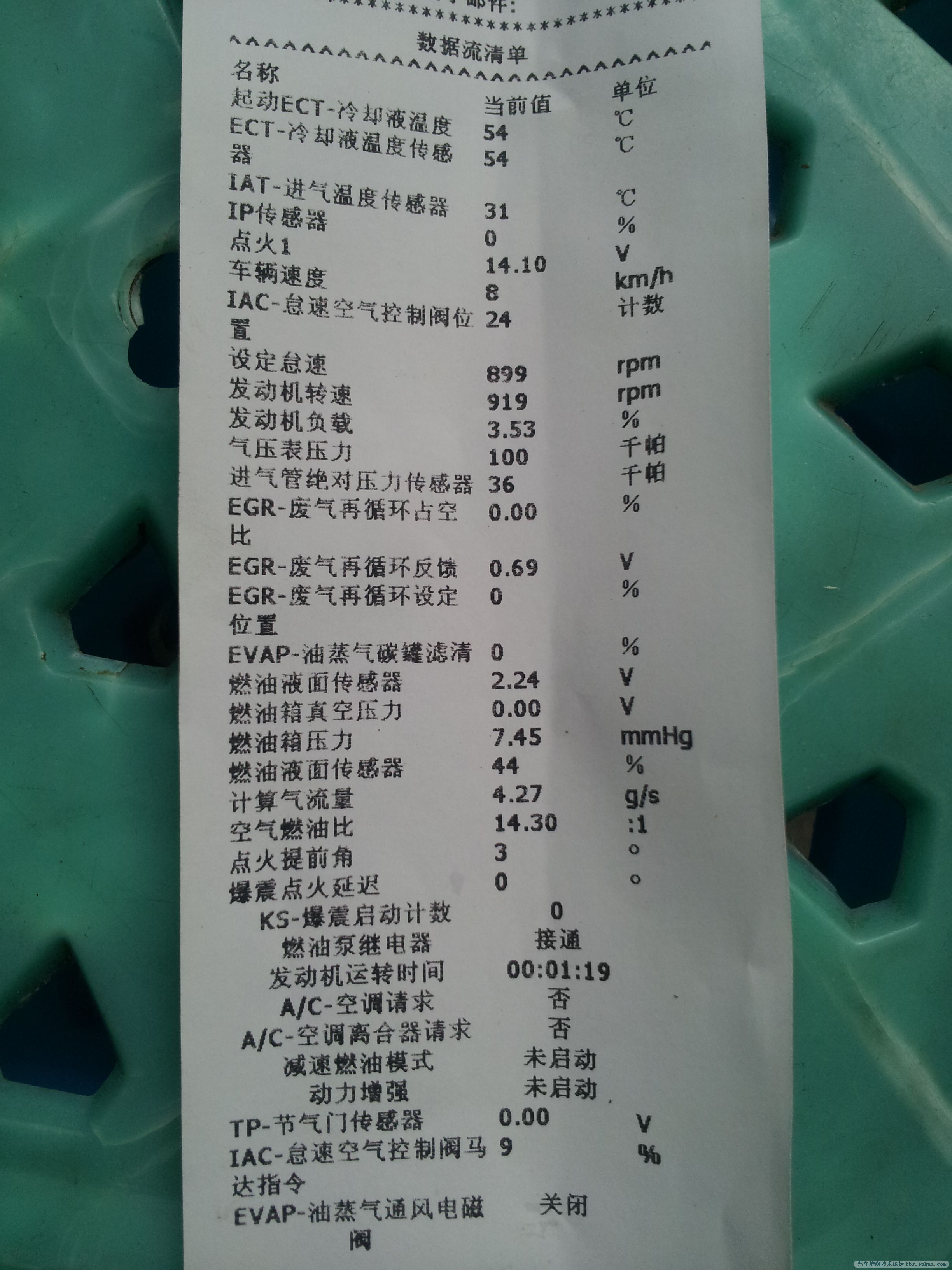 20141101_080239.jpg