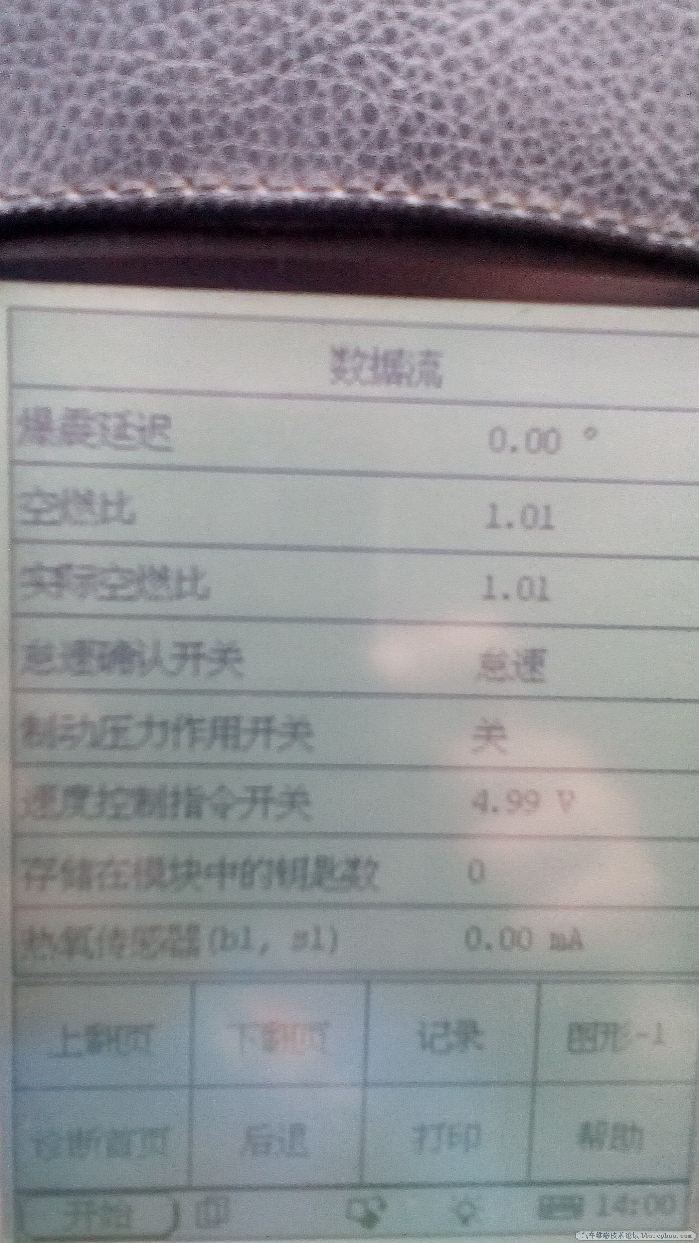 IMG_20150104_132845.jpg