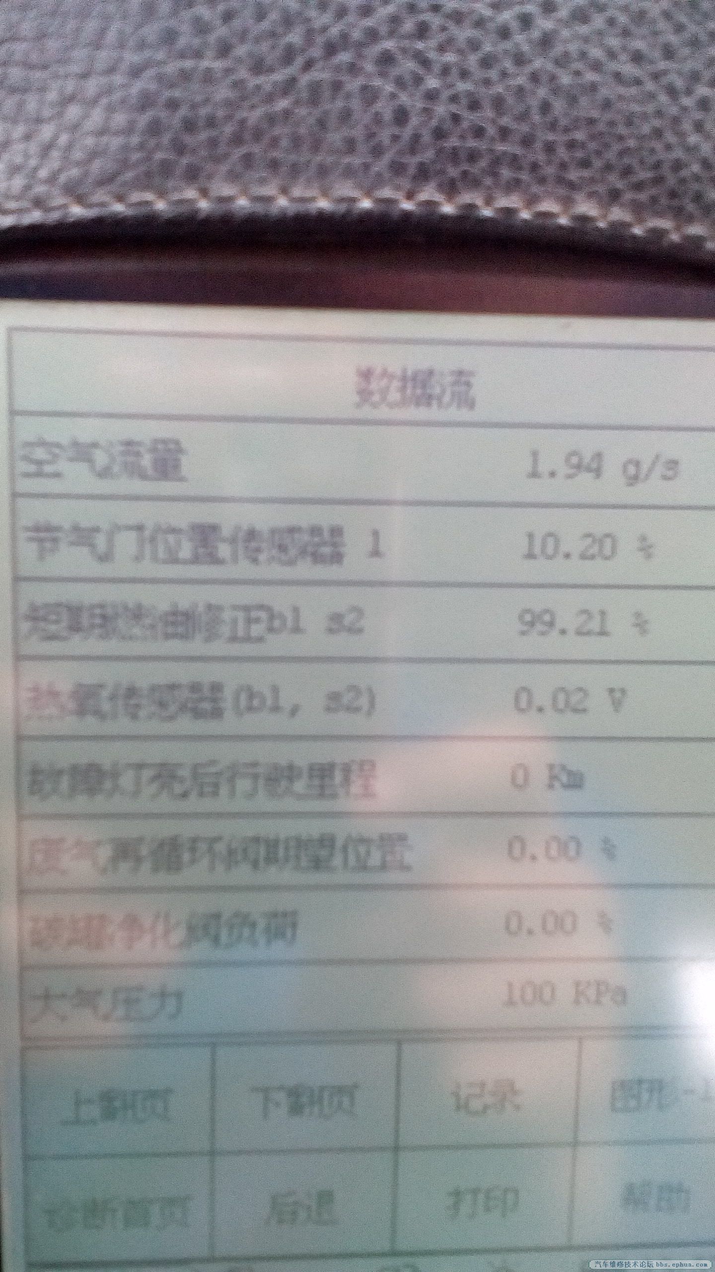 IMG_20150104_132507.jpg