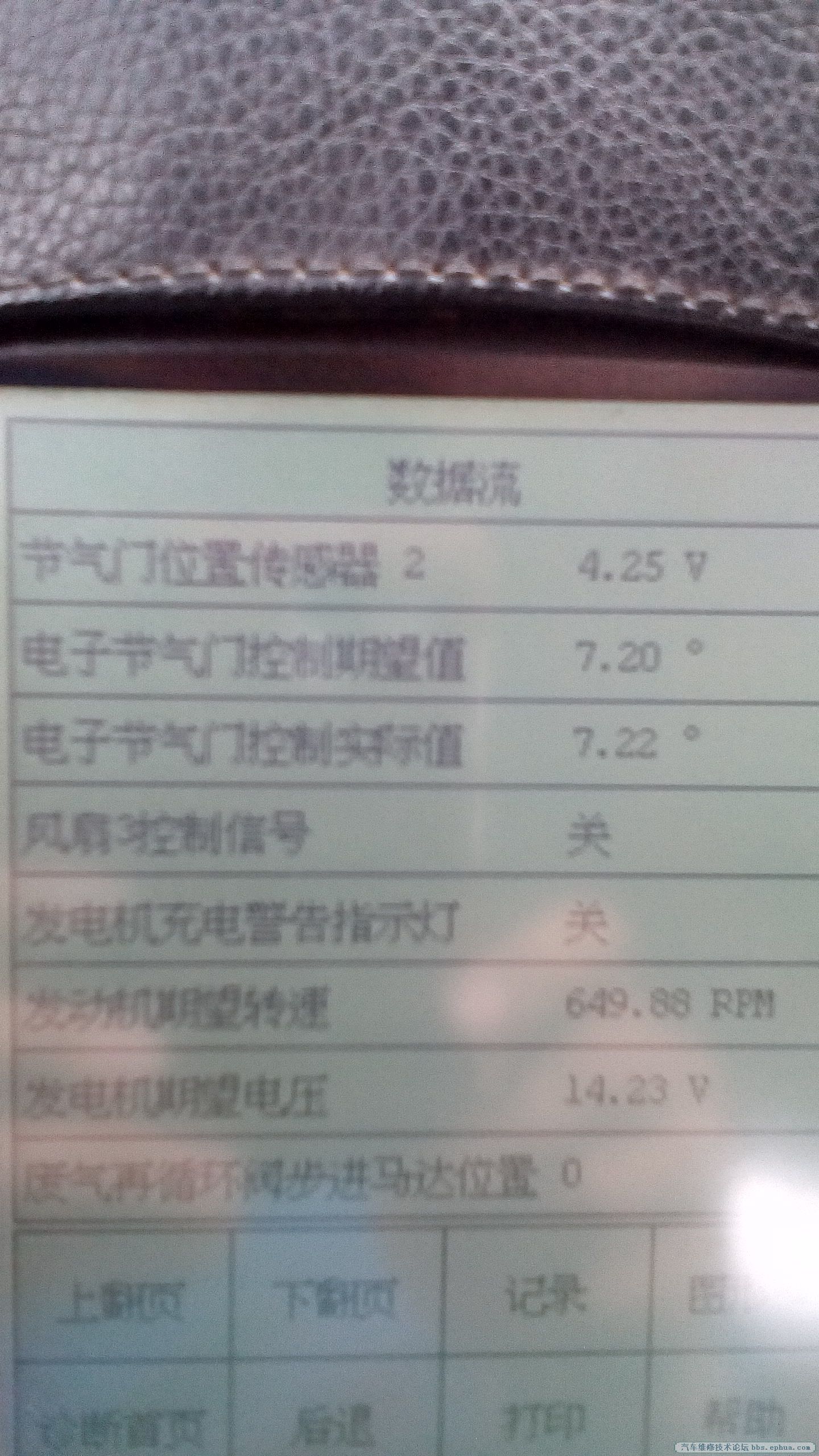 IMG_20150104_132556.jpg