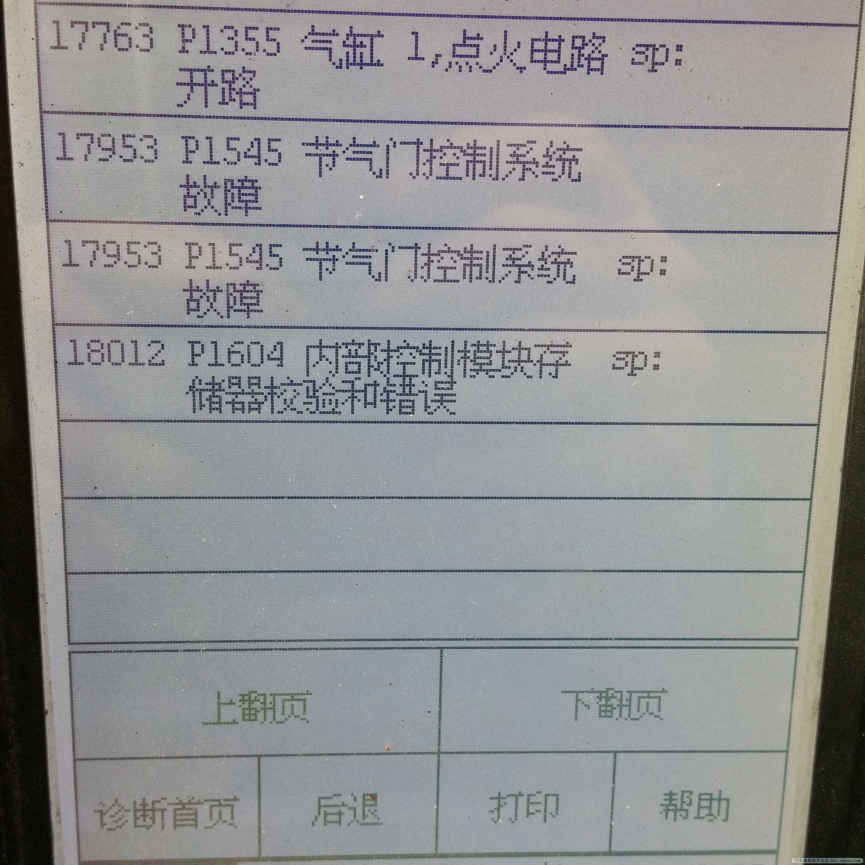 20150403_174821.jpg