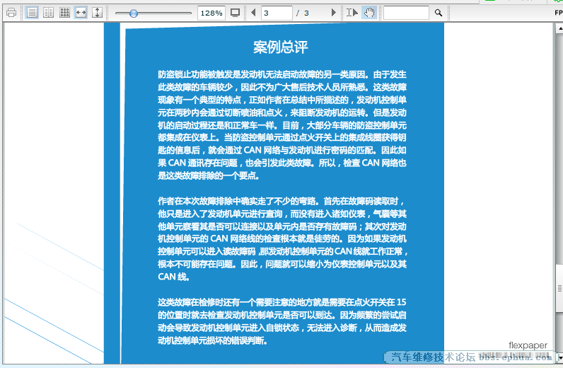 QQͼ20150616095252.png