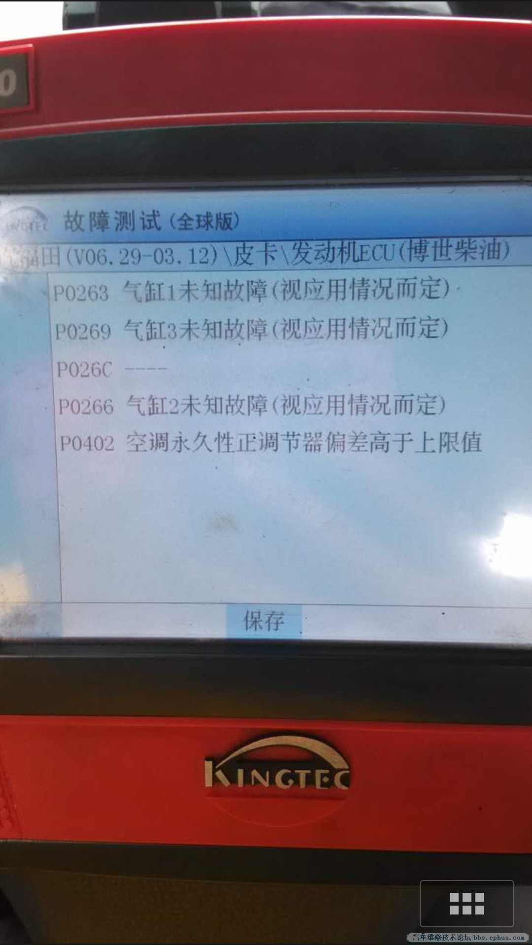 Screenshot_2015-09-18-21-07-39-484.png