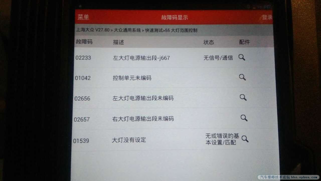 B299A86CCACD1055CD9E77C7C2971C39.jpg