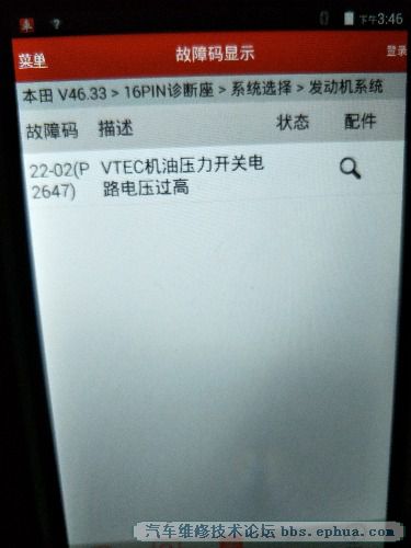IMG20170714154619_1.jpg