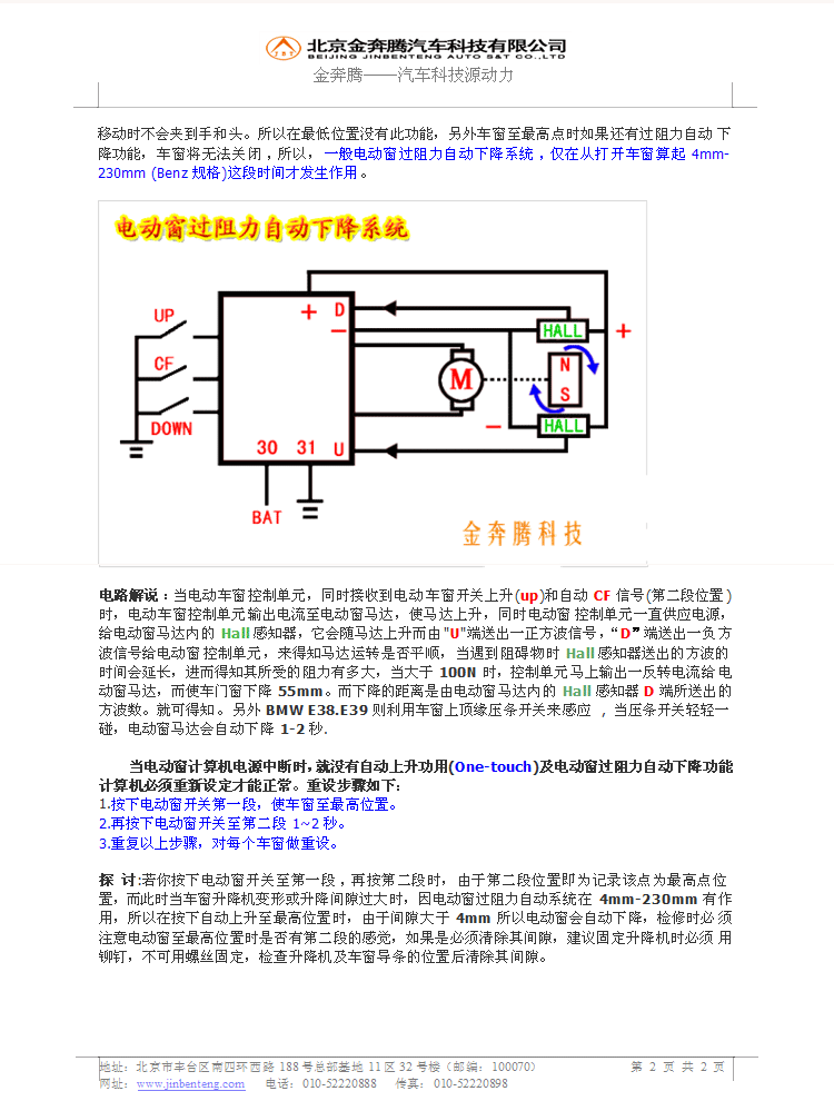 0909111017b0befe4734f86ffa.gif