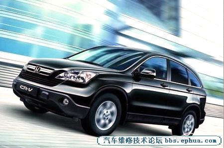 CRV