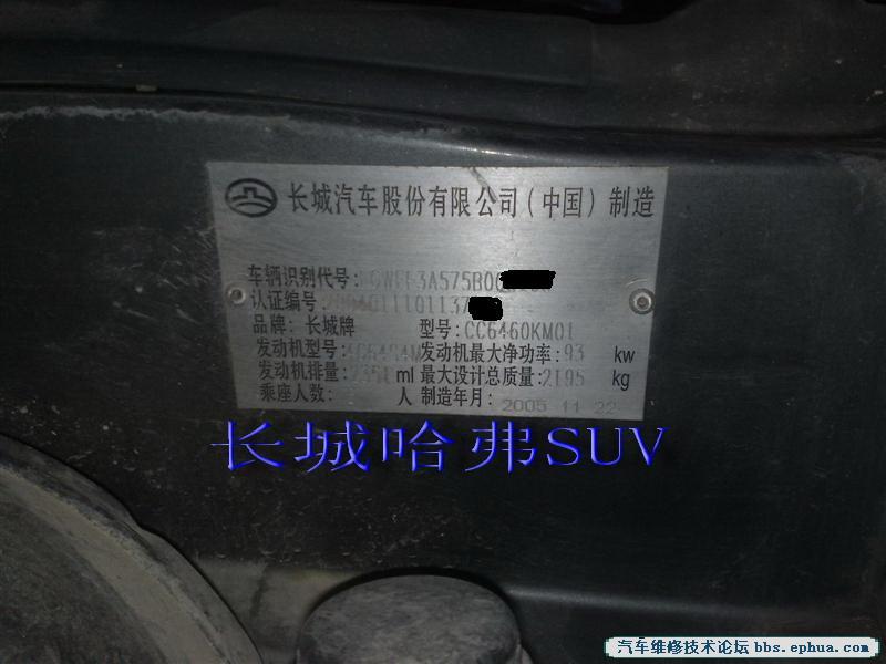 ǹSUV