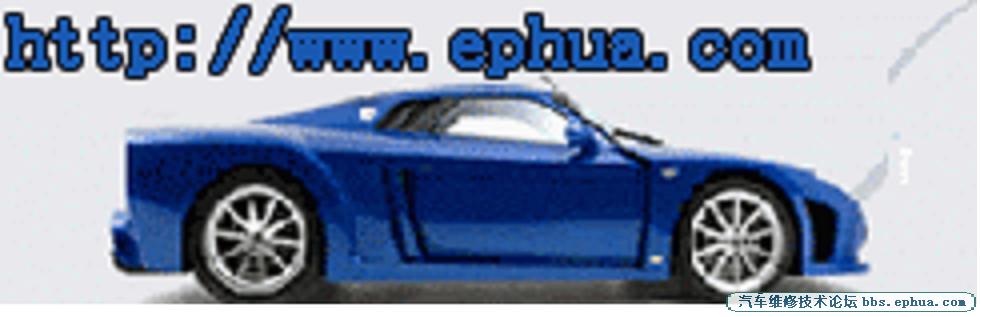ephua02.JPG