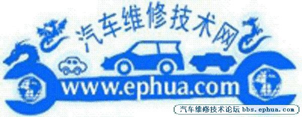 ephua.JPG