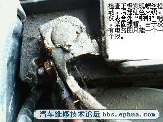 ABS6.JPG