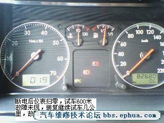ABS7.JPG