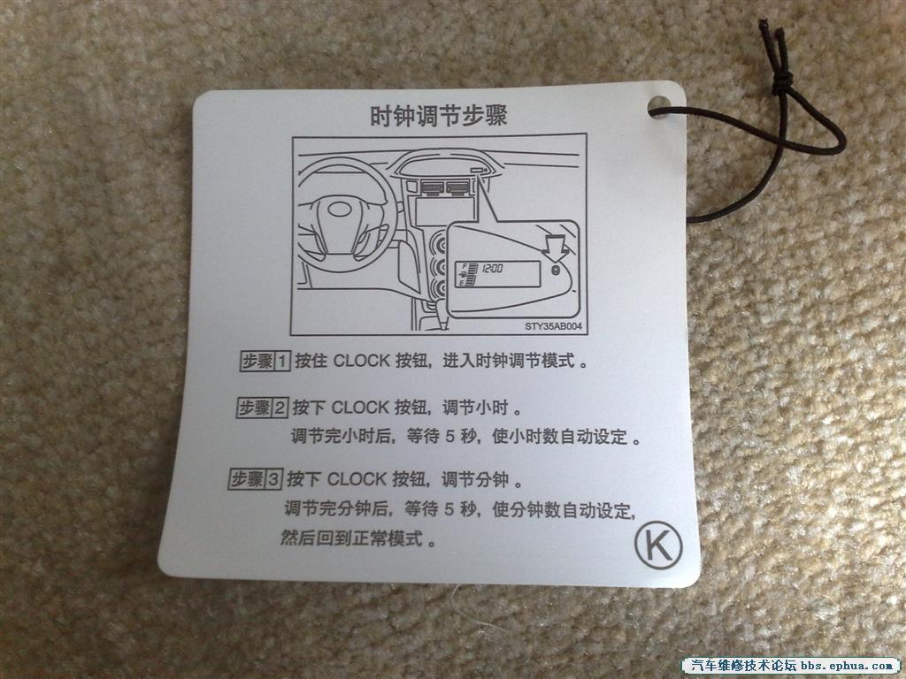 20110126861 ().jpg