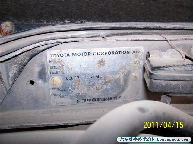 1990GX81.JPG