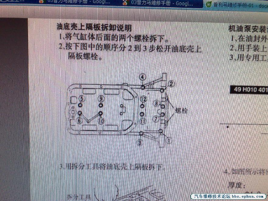 Table_20110412734.jpg