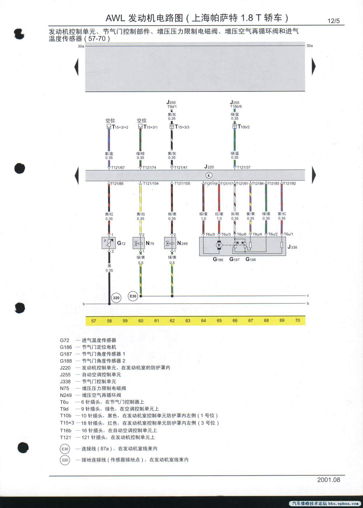 PICT0099.JPG