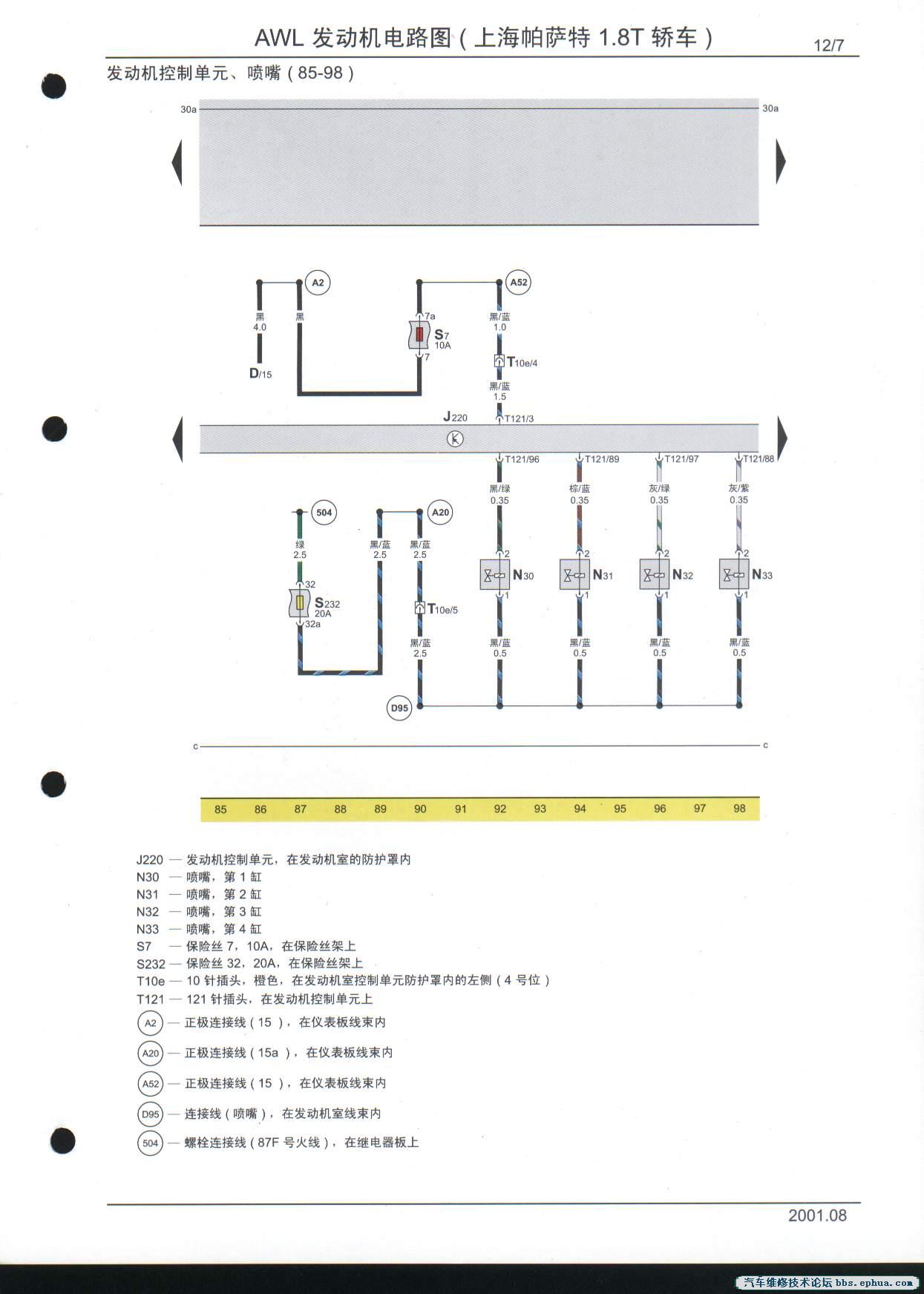 PICT0101.JPG