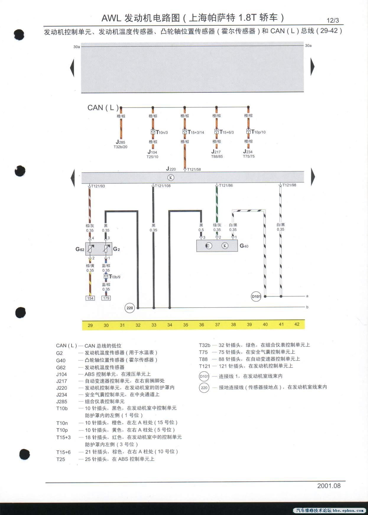 PICT0097.JPG