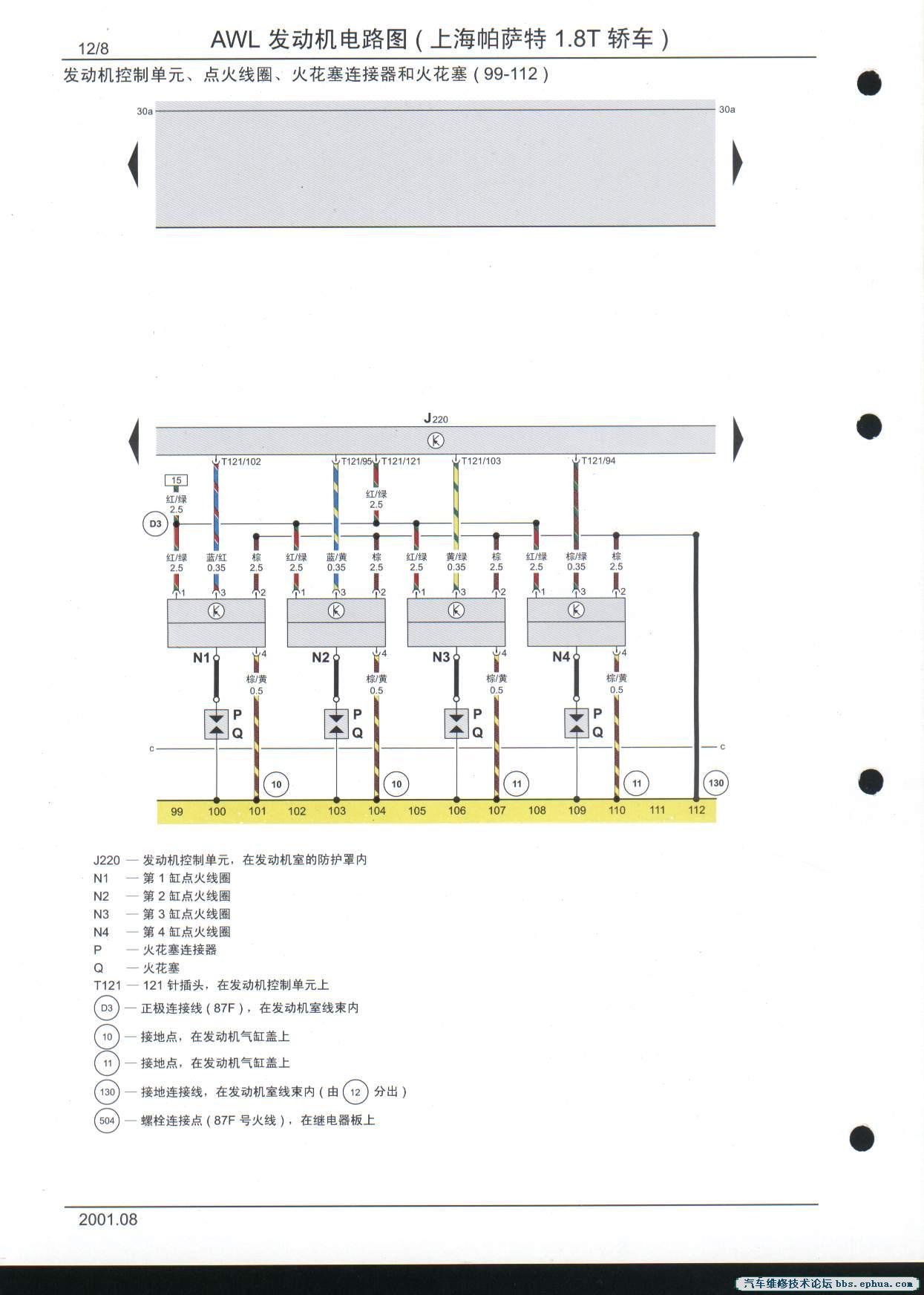 PICT0102.JPG