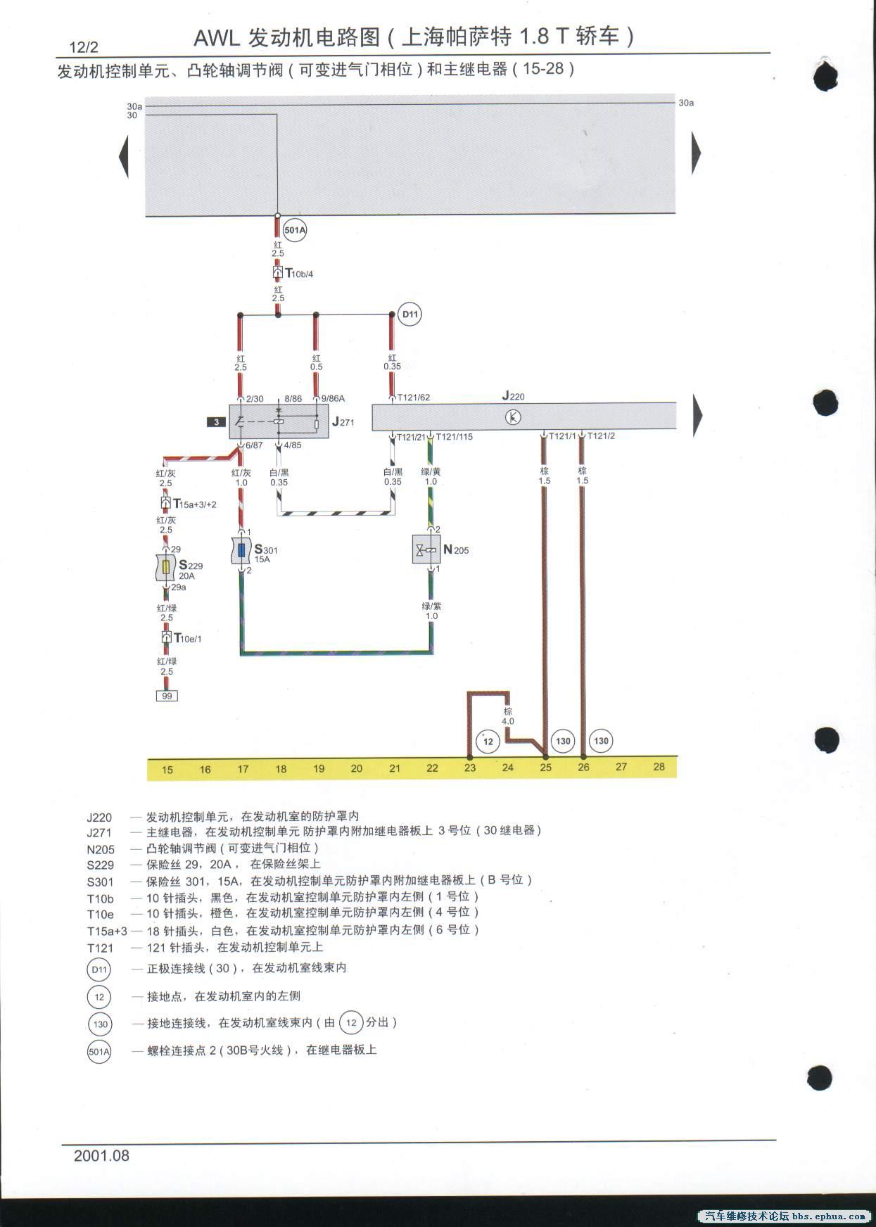 PICT0096.JPG