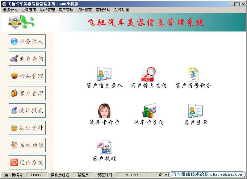 feichi05.jpg