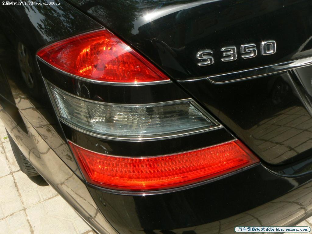 S350.jpg
