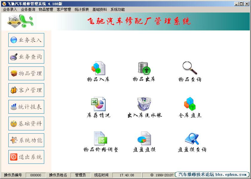 weixiua003.jpg