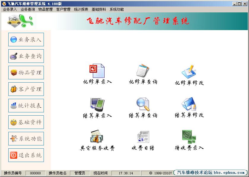 weixiua001.jpg