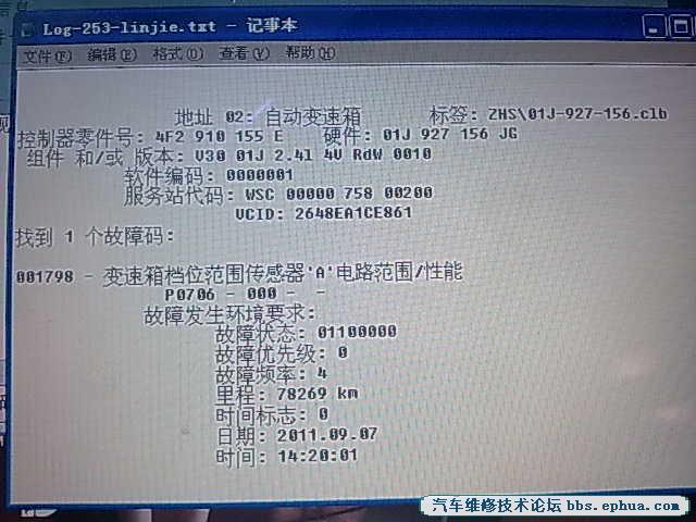 20110908213.jpg