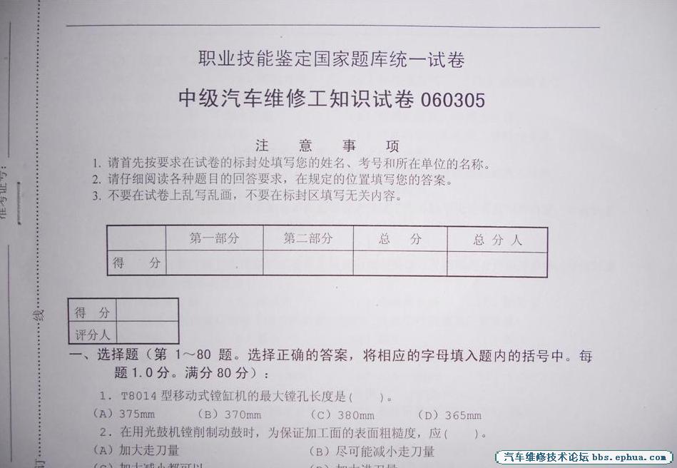 DSCN9112.JPG