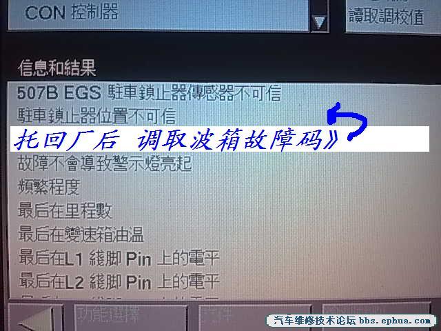 20111110365.JPG