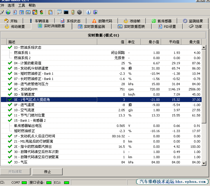 QQͼ20120120140910.png