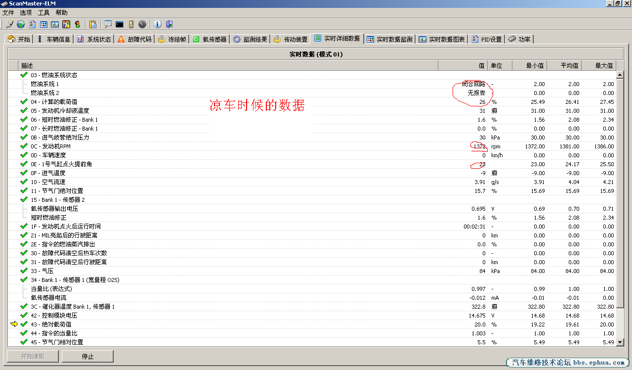 QQͼ20120120135506.png
