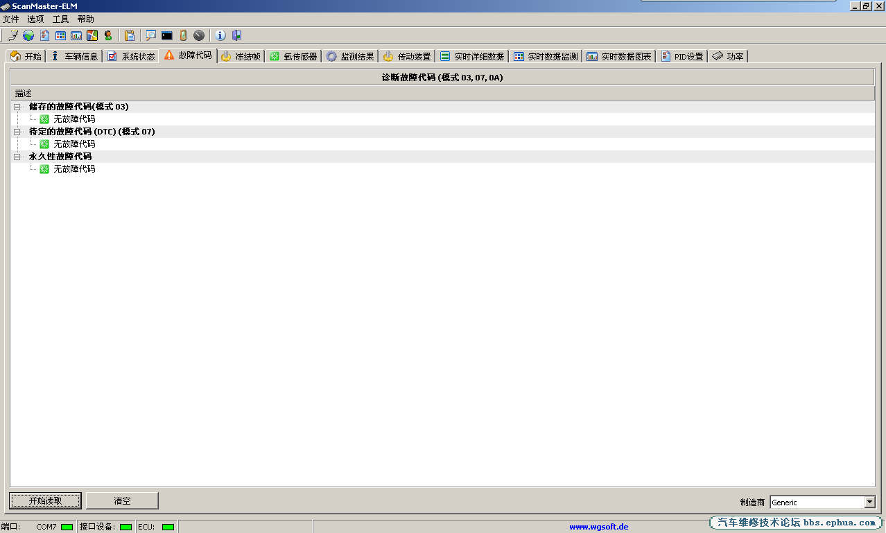 QQͼ20120120135356.png