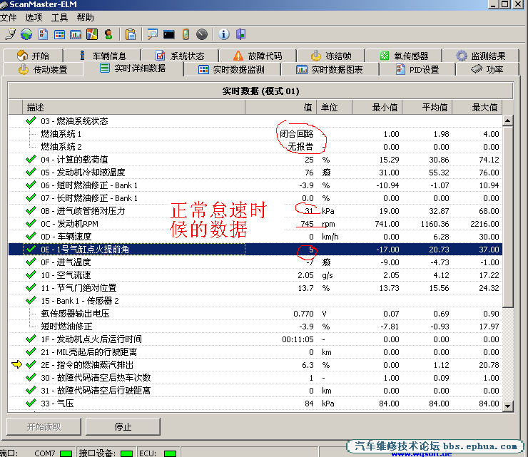 QQͼ20120120140344.png