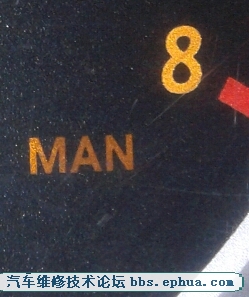 MAN