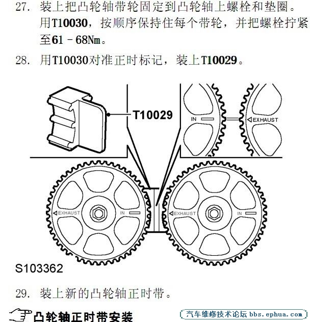 华泰圣达菲1.8t正时图 图片图片 华泰圣达菲1.8t正时图,圣达高清图片