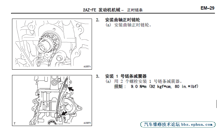 QQͼ20120306232933.png