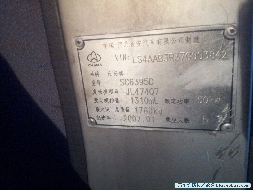 2012-04-20 10.48.19.jpg