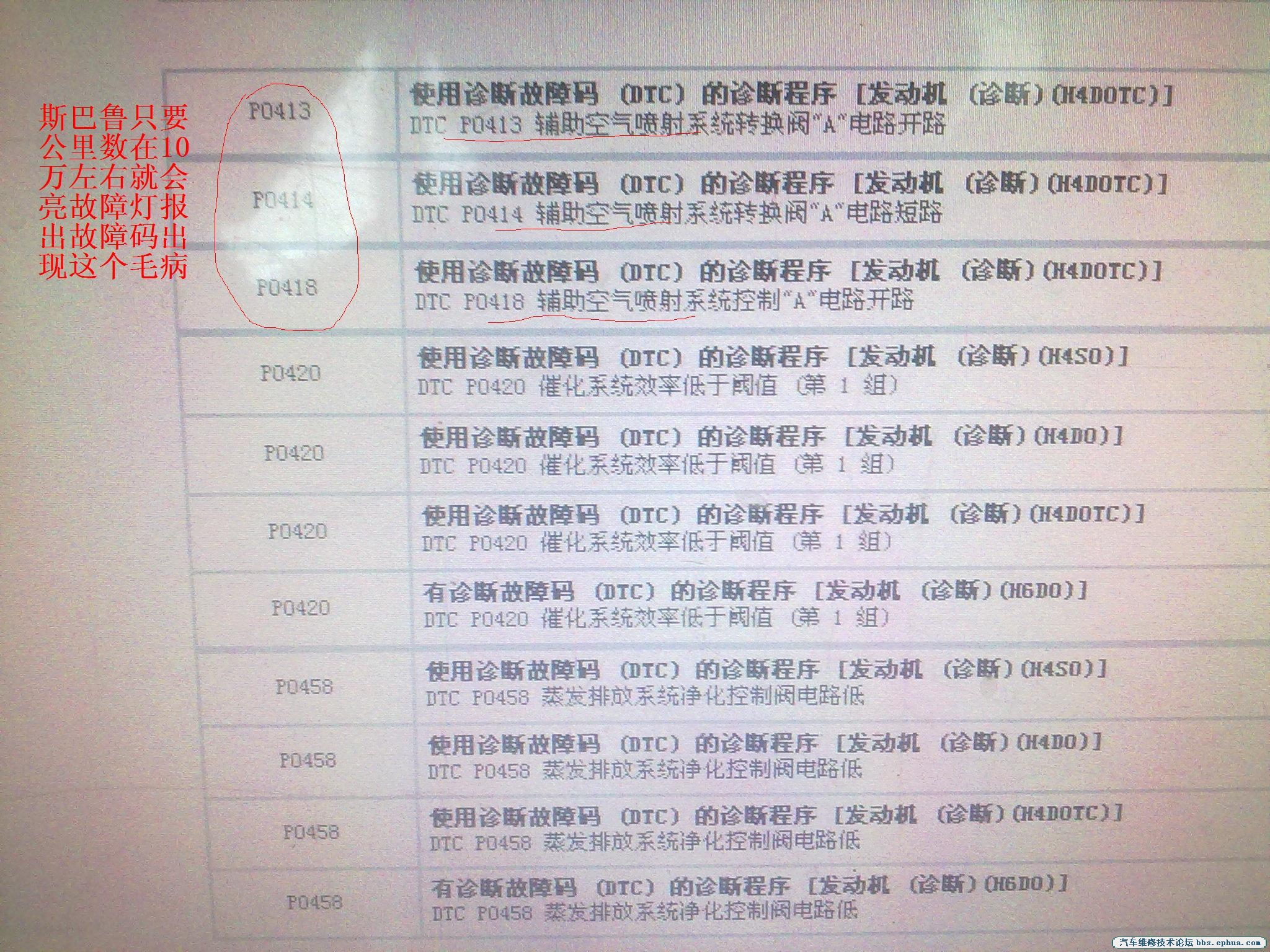 201204021460.jpg